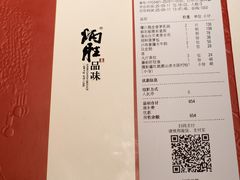 -炳胜品味(深圳万象城店（罗湖）)