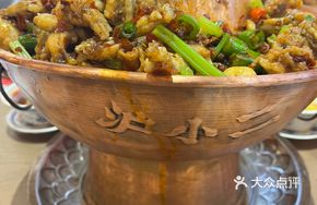 Charcoal-Grilled Frog and Taro Pot