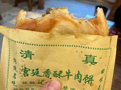 -大嘻咹biangbiang面(历史博物馆店)