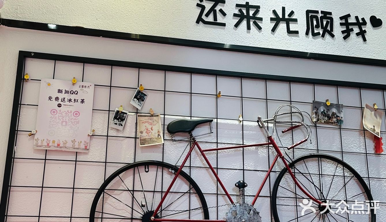 打卡花雕醉鸡·中医药大学店