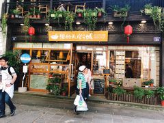 -猫的天空之城概念书店(杭州南宋御街店)