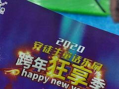 -安徒生童话乐园