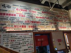 -螺大喜螺蛳粉火锅(雍和宫店)