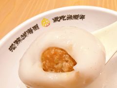 鲜肉汤团-朱新年·苏式汤团·面点(北寺塔店)