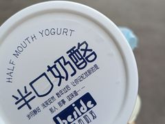 -白色日记·手作酸奶(麦凯乐店)