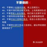 热心三亚市民在线投稿㊙️三亚旅游的防坑攻略‼️