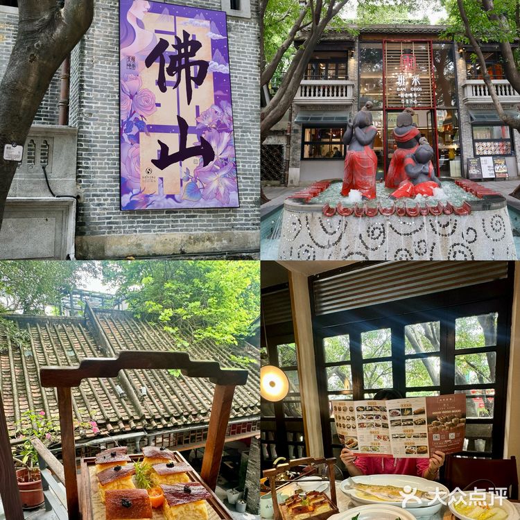 佛山岭南天地！！会一直反复去吃的·····