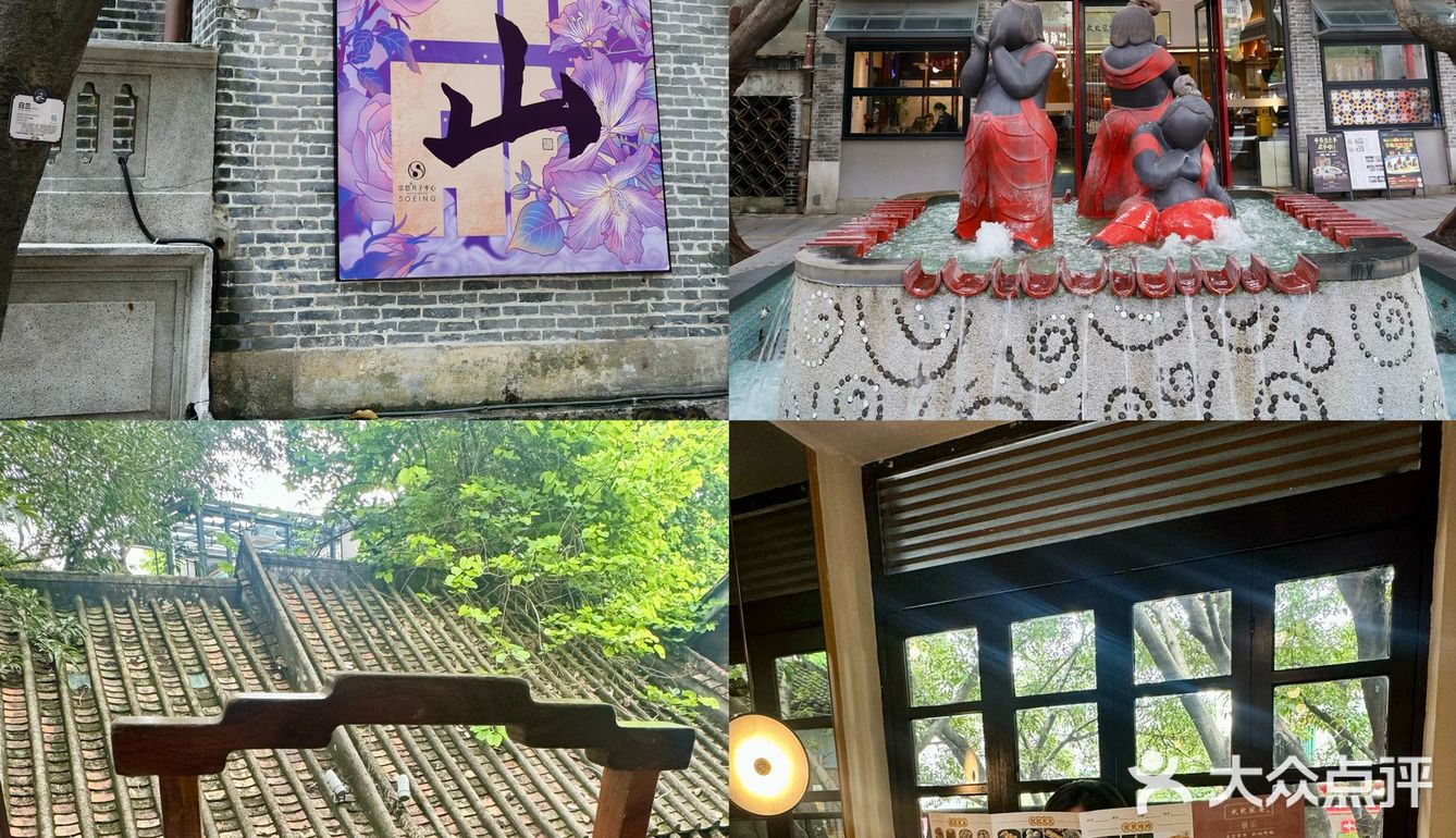 佛山岭南天地！！会一直反复去吃的·····