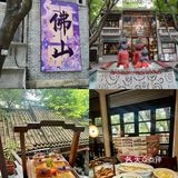 佛山岭南天地！！会一直反复去吃的·····