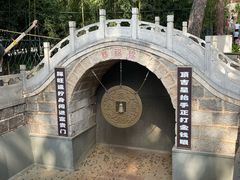 -红螺寺