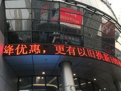 -苏宁易购(Suning Elec无锡五洲国际装饰城)