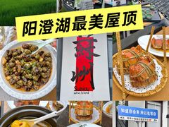 -小陆莲花蟹园农家乐(莲花岛店)