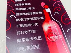 -黑明餐厅(白鹭洲店)