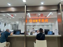 -亨得利(滨江道店)