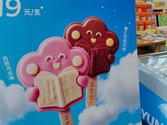 -朵云书院(滴水湖店)