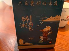 -醉湘厨艺(才华街店)