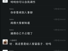 -Orangutan Bunker猩猩地堡酒吧(兰桂坊店)