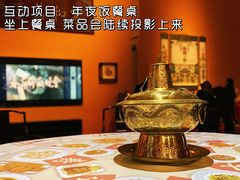 -北京工艺美术博物馆