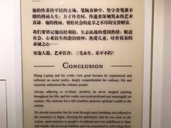 -张乐平故居
