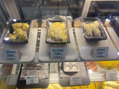 -猫王榴莲世家(三里屯SOHO商场店)