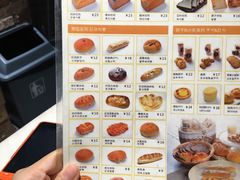 菜单-RiceZone乐食尊纯米面包坊(望京店)