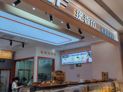 -皇庭广场(福华三路店)