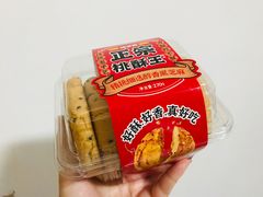 正宗桃酥王糕点-味多美蛋糕(古城店)