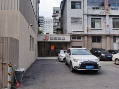 -锦江之星(南京新街口店)