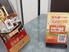 -乐和餐饮(活力源店)