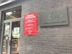 -中央民族大学