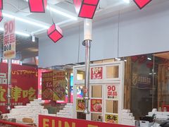 -么肆烤肉·中式自助·烤肉大排档(街道口季佳PAI店)