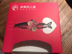 -老板恋上鱼(印象城店)