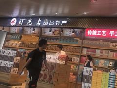 -厦门高崎国际机场-T3航站楼
