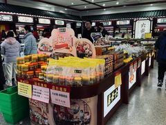 -六必居(前门店)