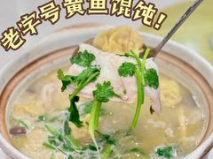 -粤味馆(黄河路店)