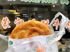 -矮子馅饼(大成路店)