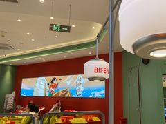 -避风塘(嘉兴八佰伴店)