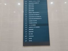 -丽斯未来酒店(合肥南七店)
