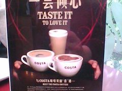 costa2-COSTA COFFEE(西湖天地店)