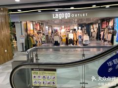 -华联商厦(火车站店)