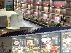 -元鼎宝驴香·全驴宴(江宁店)