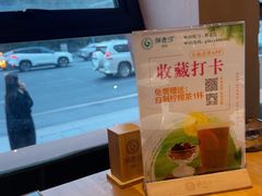 -胖老汉椒麻鸡清真新疆菜(西御街店)