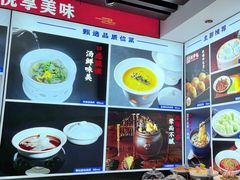 -臻悦海宴.家宴(奥体中心店)