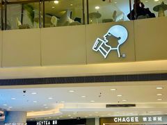 -银座mall(东直门店)