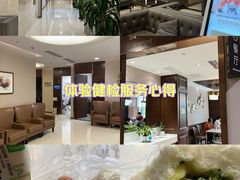 -瑞慈体检上海陆家嘴机构