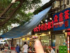-李大爷的泡椒馆(冉家坝店)