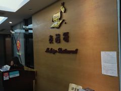 -麦茜哥牛扒城(中银店)