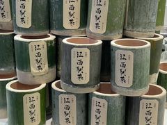 -KUNCHA鲲茶·江西制茶(铜锣湾店)