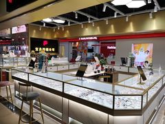 -宝岛眼镜·蔡司(赤峰路地铁站店)