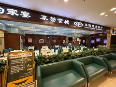 -东四民芳餐厅(世茂工三店)